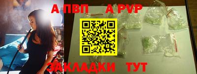 мефедрон Новозыбков