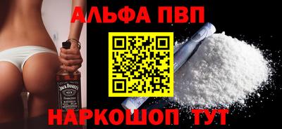 бошки Новокубанск