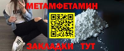 гашик Новодвинск