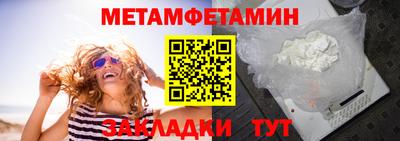 гашик Новодвинск