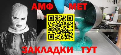 мефедрон Новозыбков