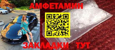 мефедрон Новозыбков