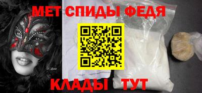 бошки Новокубанск