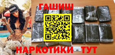 гашик Новодвинск