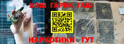 мефедрон Новозыбков