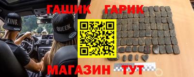 мефедрон Новозыбков