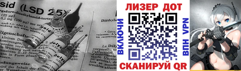 ЛСД экстази кислота  Россошь 