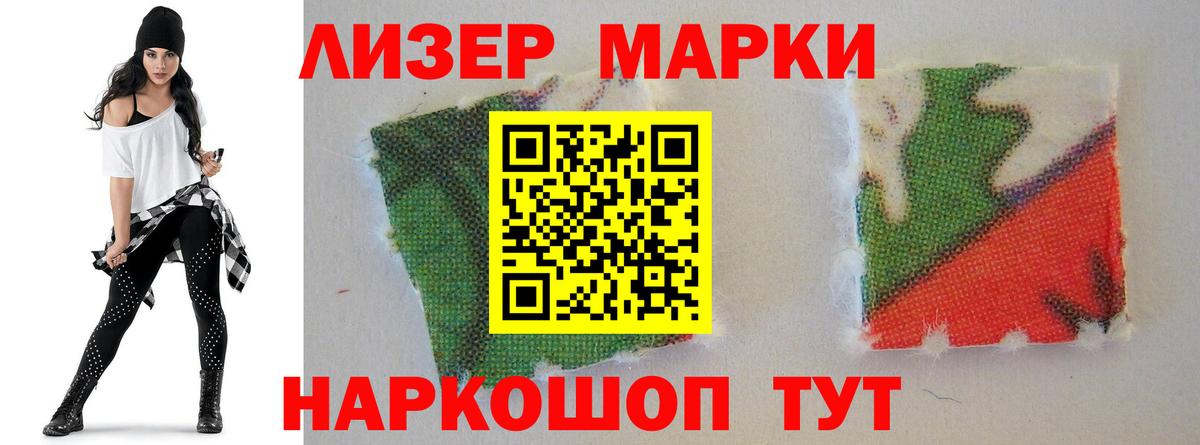 Россошь  Лсд 25 экстази ecstasy  ЛСД экстази кислота    ссылки  Вход с VPN 
