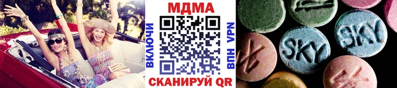 MDMA молли  дарнет шоп  KRAKEN маркетплейс  Россошь 