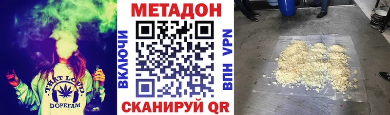 магазин продажи   Россошь  МЕТАДОН кристалл 