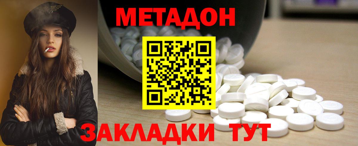 Cocaine  ГАШИШ  Россошь  Вход с VPN  Лсд 25  Каннабис  МЕФ   NBOMe 