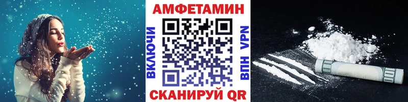 blacksprut маркетплейс  наркошоп  Россошь  МЕТАМФЕТАМИН Декстрометамфетамин 99.9% 