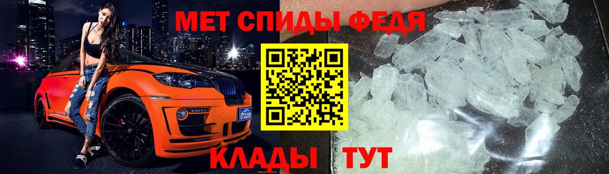 Первитин Декстрометамфетамин 99.9% Россошь