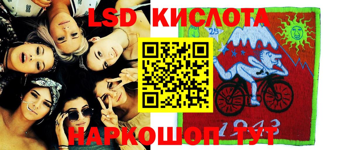 Марки N-bome  Вход с VPN  Россошь  Марки NBOMe 1,5мг 