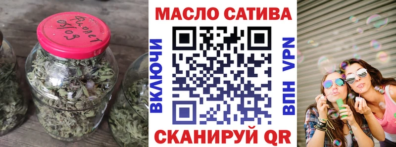ТГК THC oil  мориарти как зайти  Россошь 