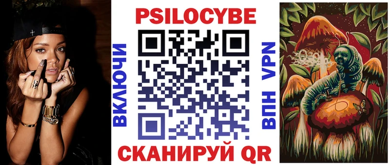 OMG   Россошь  Галлюциногенные грибы ЛСД 