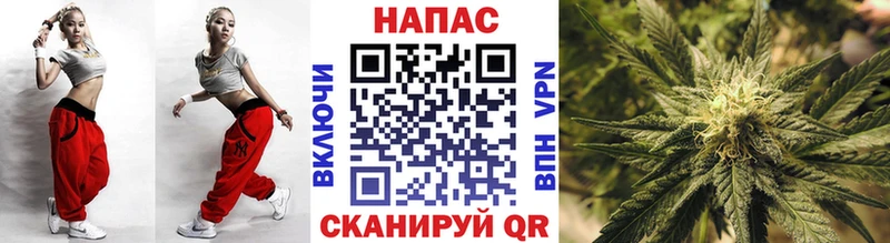 МАРИХУАНА план  это клад  Россошь 