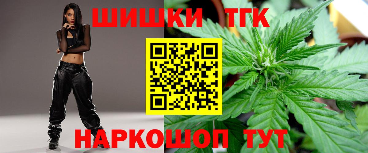 Шишки марихуана семена Россошь